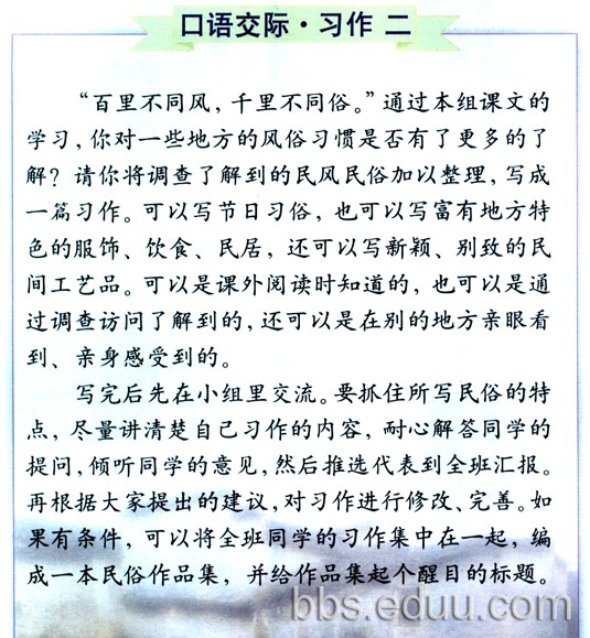 1分钟的自我介绍英文版范文(大概是六年级左右