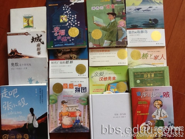 小学六年级的学生最好看什么课外书(丰富课外