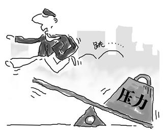 求提高自信心.缓解压力方法-怎么才能释放,缓解