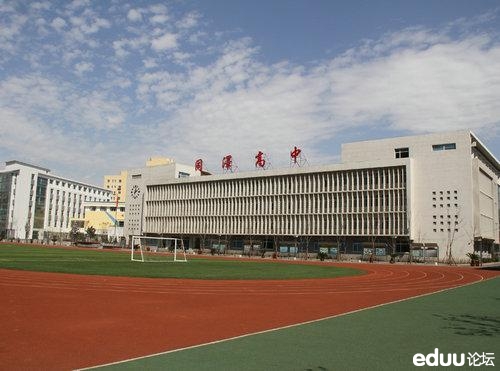 沈阳市同泽高中-余下全文