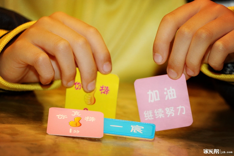 赞美班干部这个职位的话-班干部赞美词