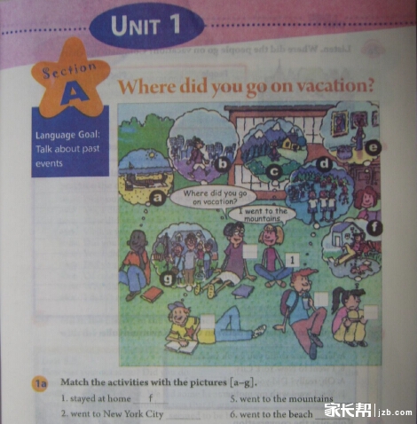 人教版八年级英语听力下载mp3.最新的!-人教版