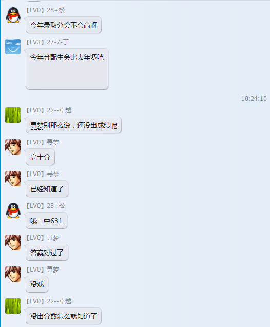 沧州市第二中学2011年中考录取分数线-2013年