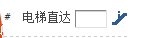 QQ截图20110706100233.png