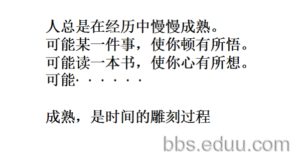 你真正找到自己心中“缺失的一角”吗?_甬城聊吧-宁波家长帮社区