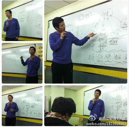 学而思集团CEO张邦鑫的一节教育分享课