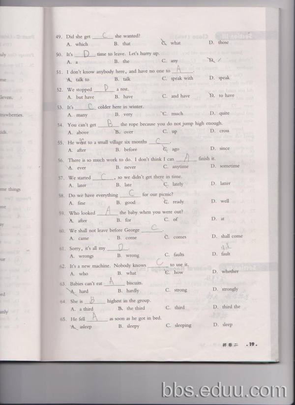 从星级考到首届英语东方之星比赛,发一份笔试