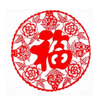 【1.15论坛活动】看大片 剪窗花 写春联~情意浓