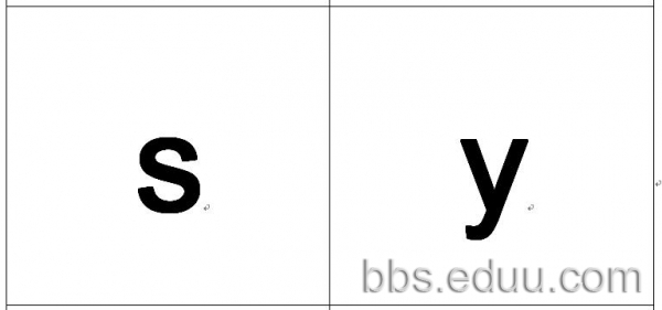 小学汉语拼音字母表卡片,助你学好汉语拼音