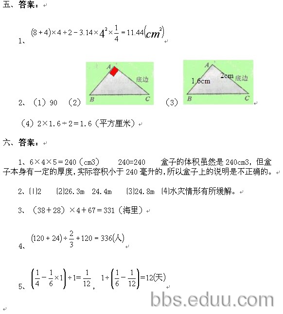 常州小升初成绩查询 常州小升初成绩查询黄图