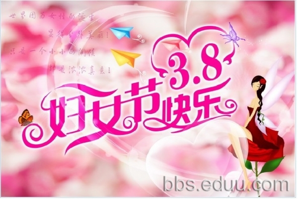 礼花弹学而思_感思老师的画_学而思老师收入(2)