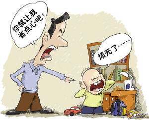 青春期心烦焦躁|《心烦焦躁》|防心情 焦躁 (图