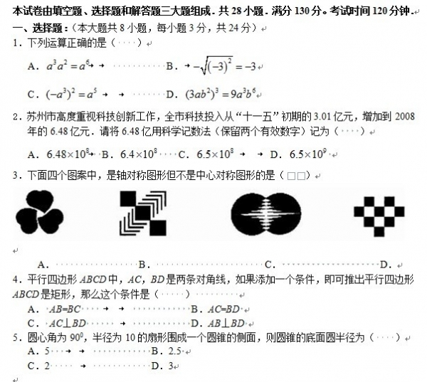数学.jpg