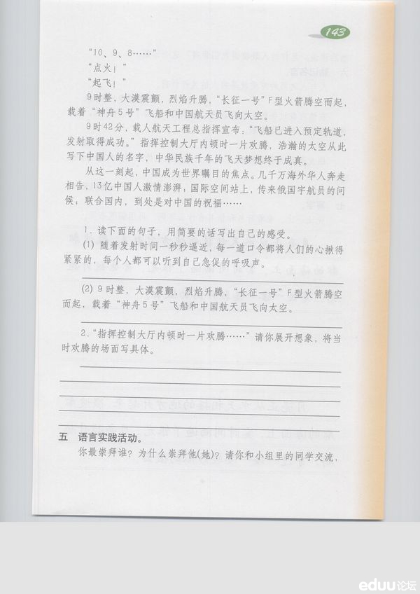 c语言入门经典(第5版) pdf_c语言入门经典 第5版 pdf_c语言入门经典 第5版 习题答案