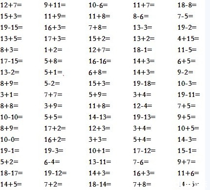 十以内的加减法猜一成语_十以内加减法