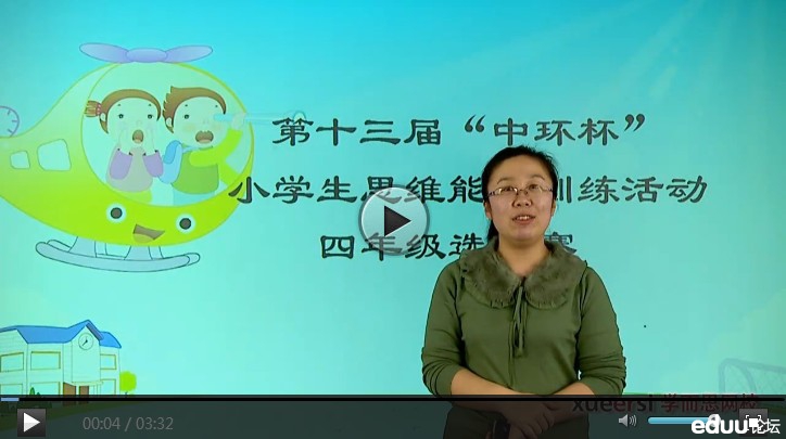 礼花弹学而思_感思老师的画_学而思老师收入(3)