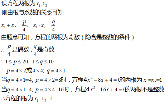 QQ截图.png