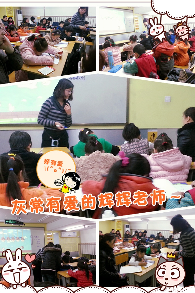 礼花弹学而思_感思老师的画_学而思老师收入(2)