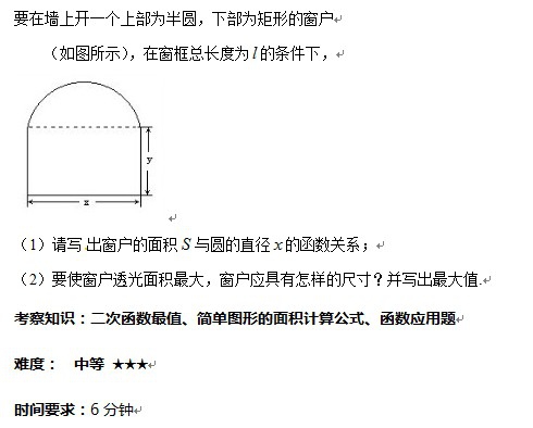每日一题(2.20)】知识考察:二次函数最值、简单