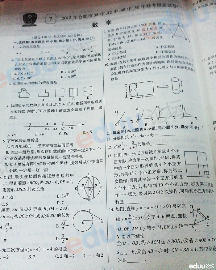 IMAG1590.jpg