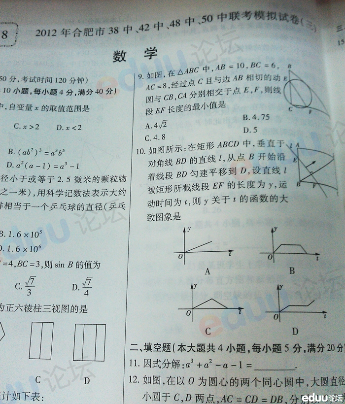 IMAG1603.jpg