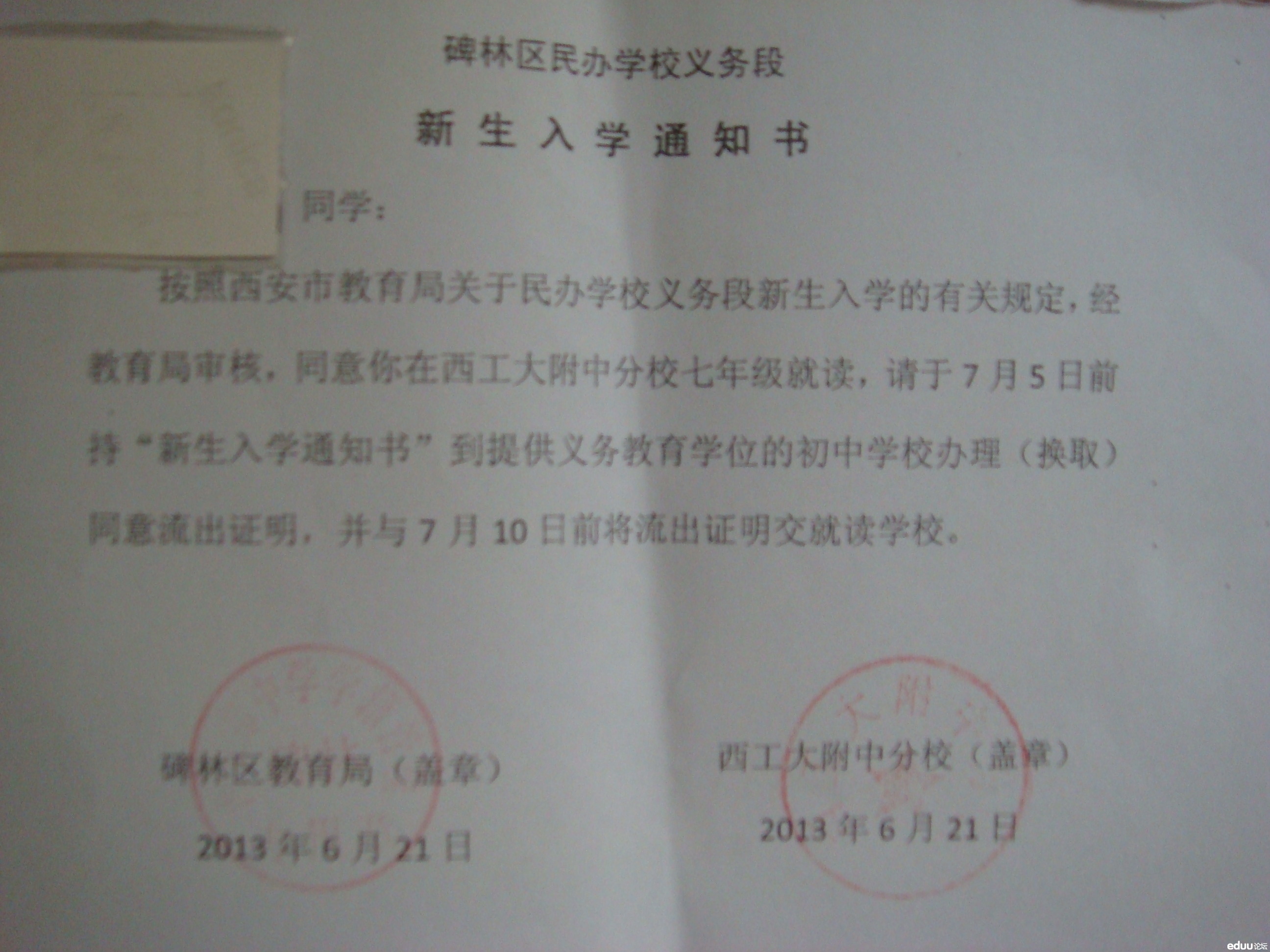 考西工大软件学院的专业书是什么啊,有谁可以