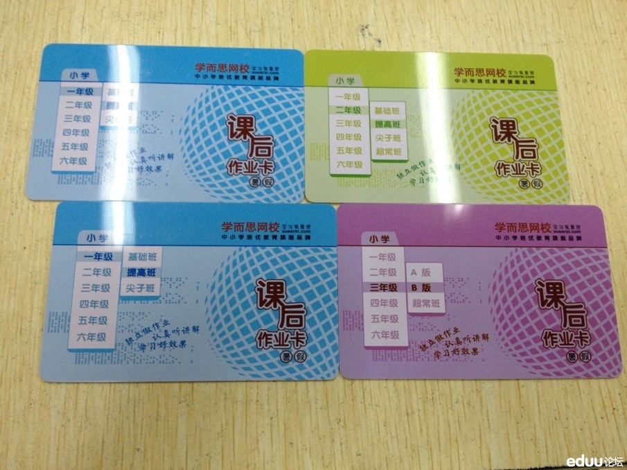 兔子数列趣味抢楼--新学期新祝福(发表祝福语