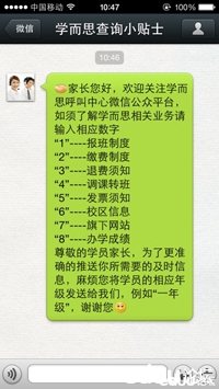 您好,我想用微信查对方地址可以吗
