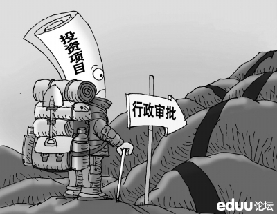 人大代表吐槽行政审批:一个项目盖上百个章|审