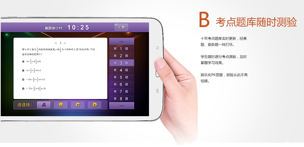 家长会主持词_小学家长会主持词_初中家长会