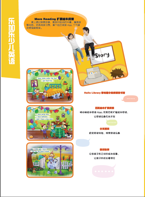 关于英语班收费大涨的疑问。(7楼19楼老师已回