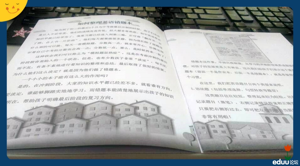 篡刻图猜成语_看图猜成语