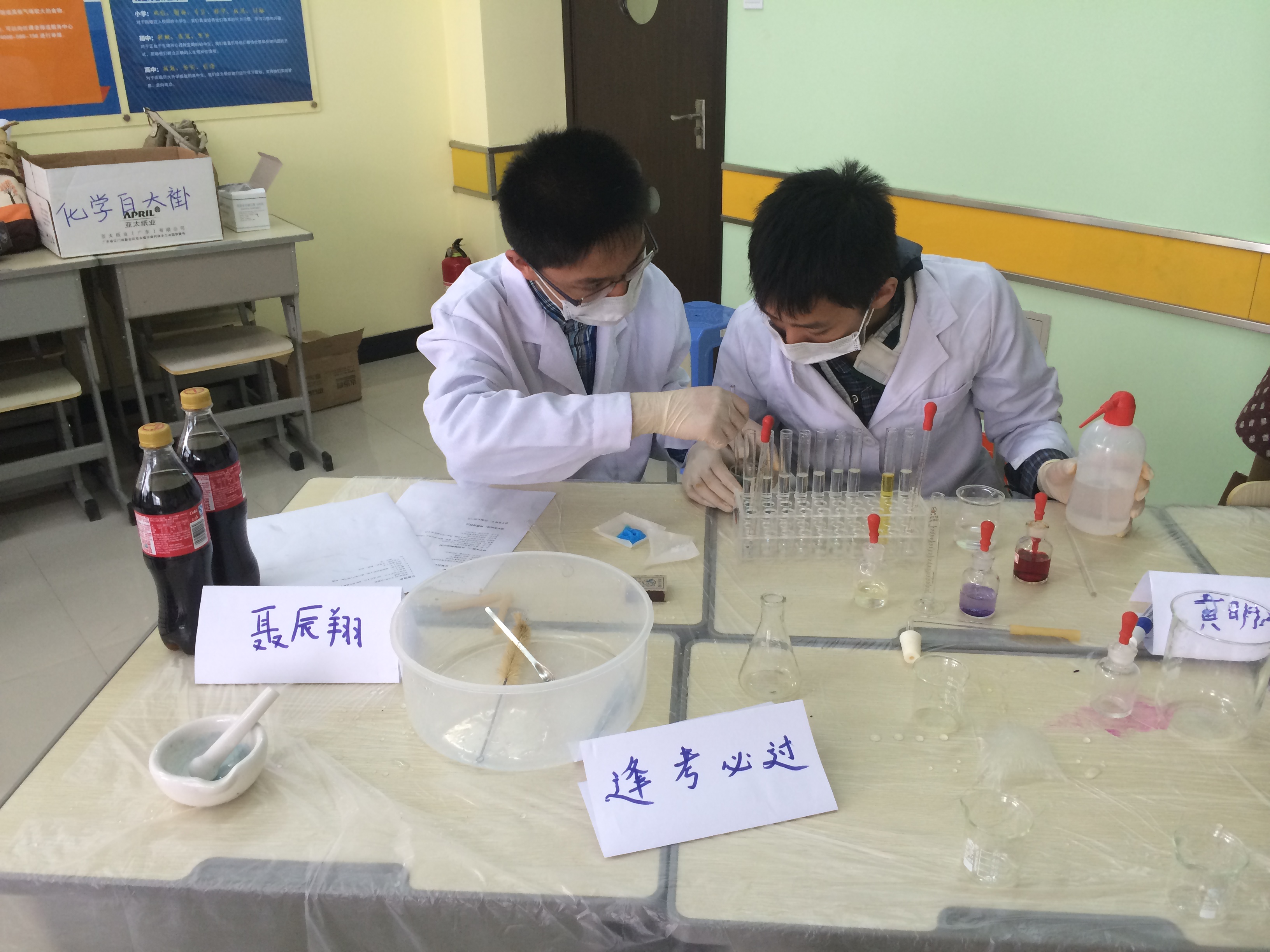 【第二季开始报名】疯狂化学实验第一季总结