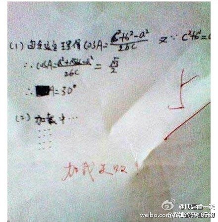 【糗事百科】 那些年我们也上过学。只是时间