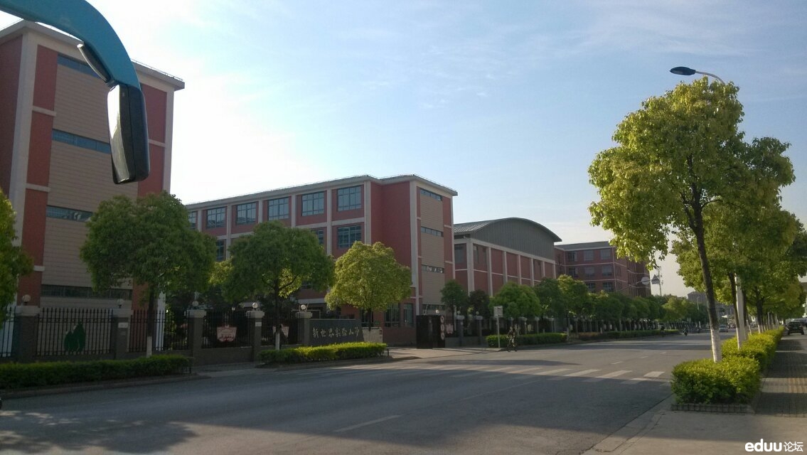 今早亲自去新世界实验小学(杨东校区)蹲点半小