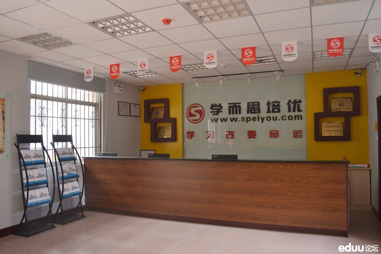 武汉学而思丁字桥校区从下周起正式投入使用,