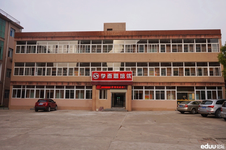 武汉学而思丁字桥校区从下周起正式投入使用,