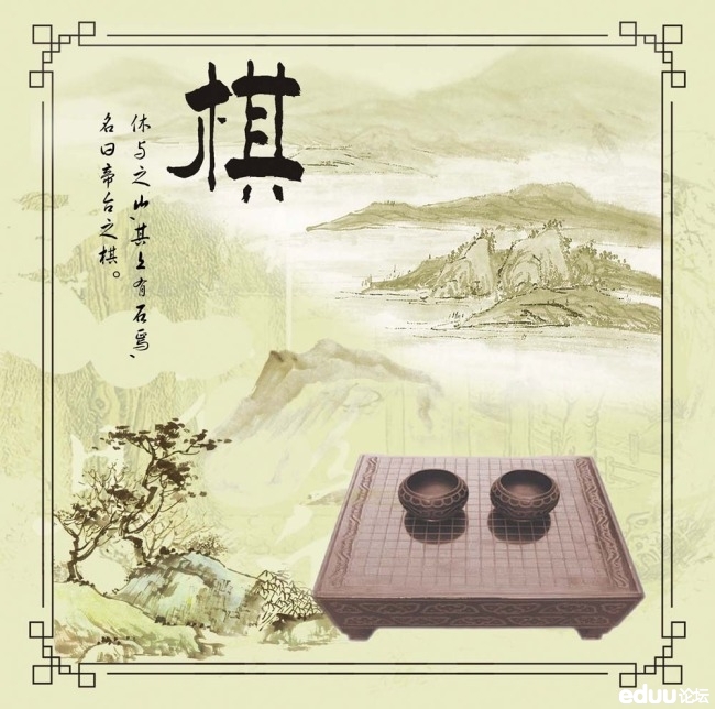 【进击新四】棋王争霸赛,等你来挑战,奖品丰厚,不见不散!