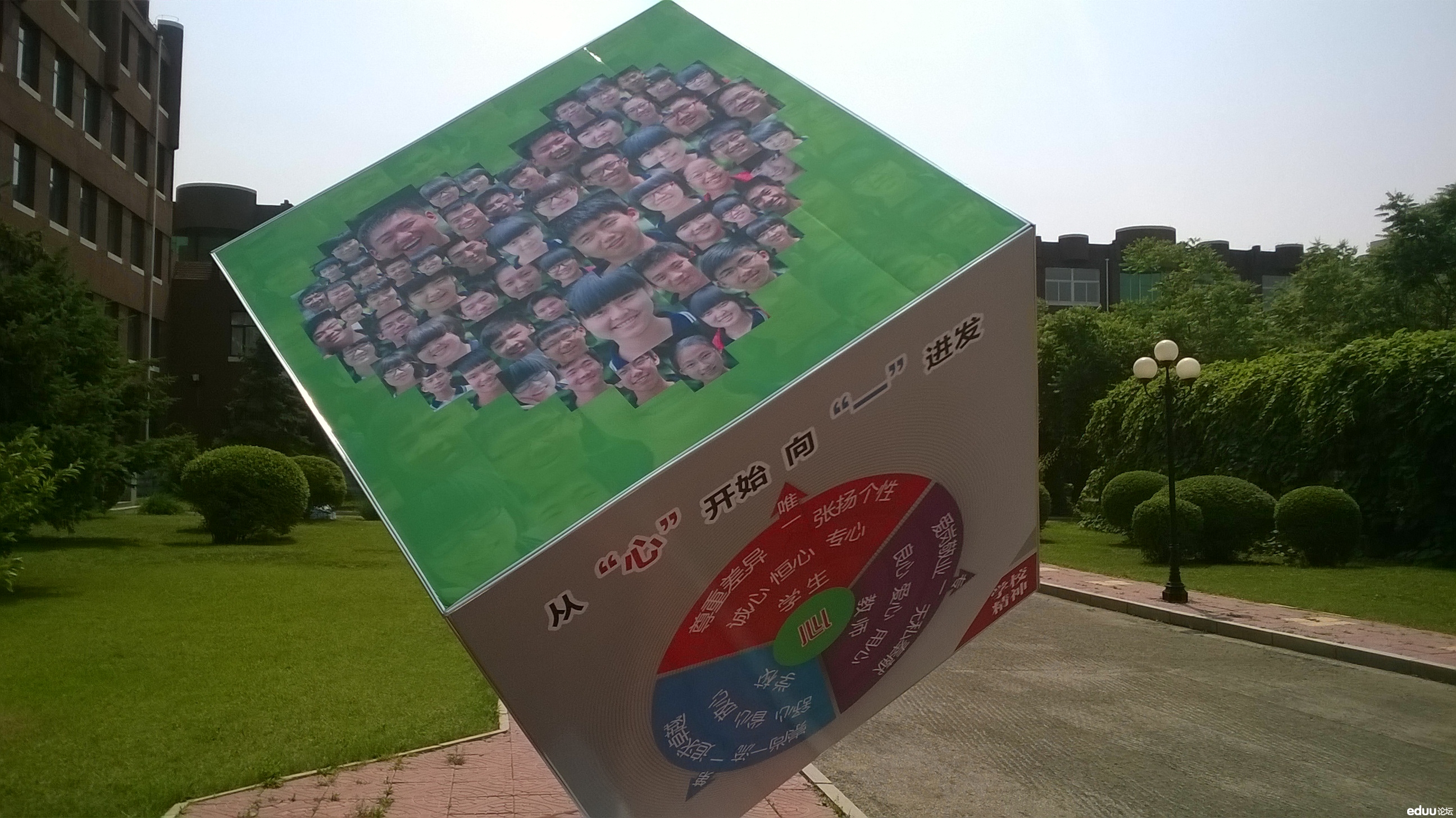 5月31日沈阳一中开放日,小编带您感受一中的特