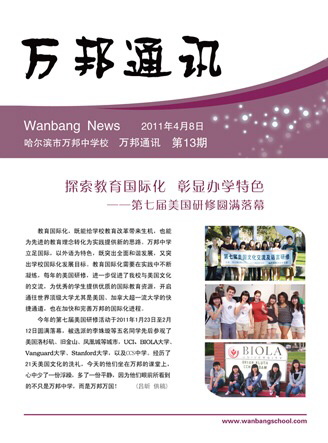 上海今年中考300分以上400分以下能考什么学