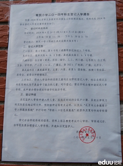 大微信客联盟收入截图_居民收入_信永中和北京经理收入