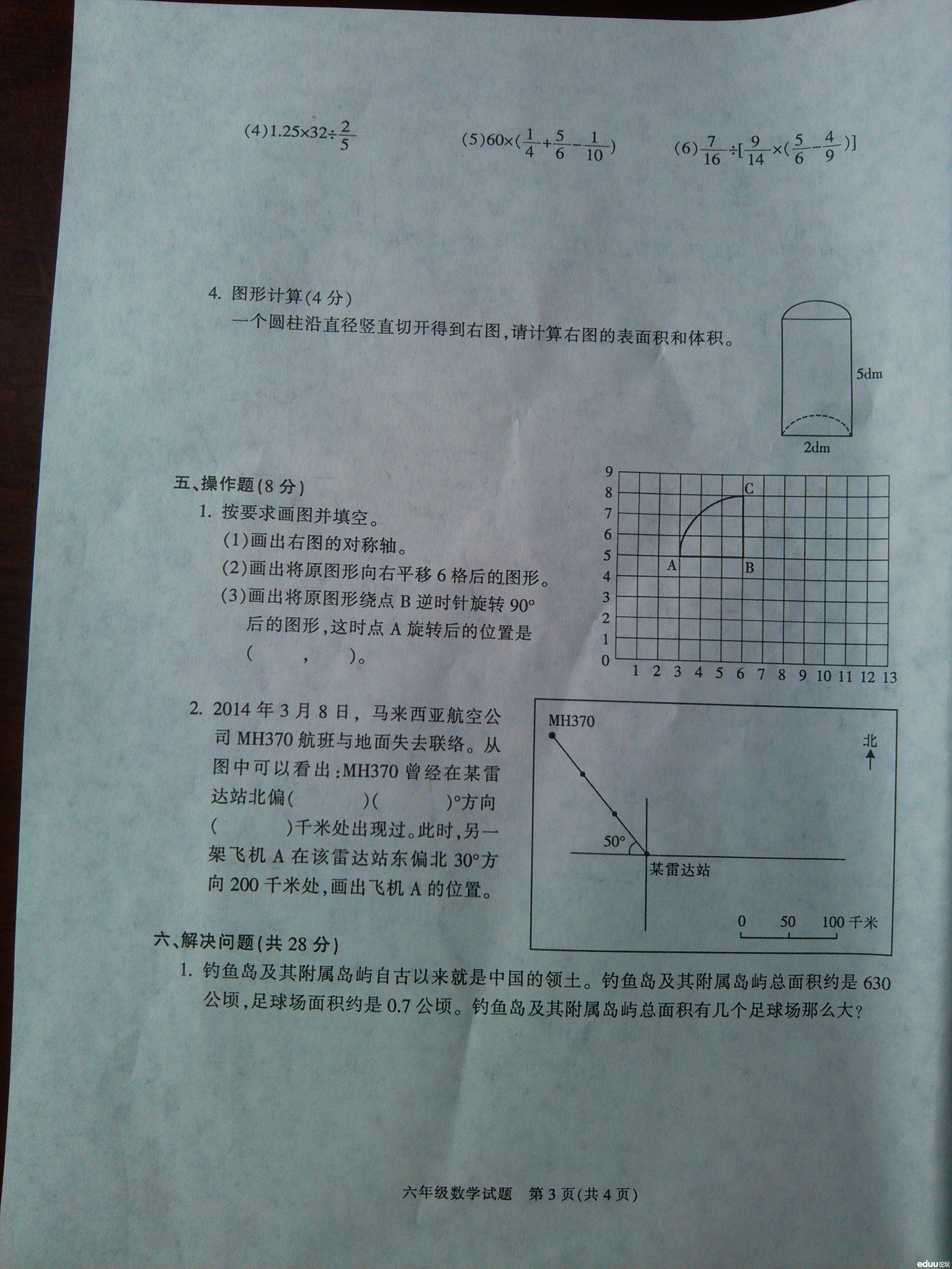 慈溪市_2018年慈溪市gdp(2)