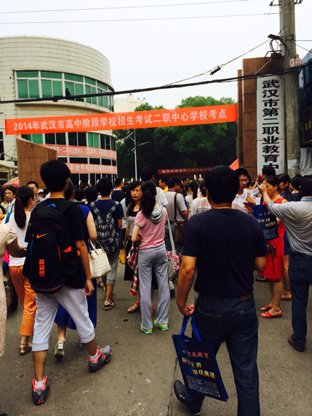 【直播】武汉二职考点状况,进考场啦!