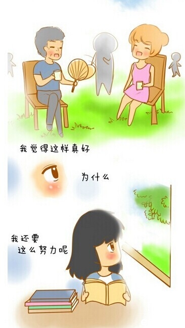 蛙井不可语海,夏虫不可语冰,君额上似可跑马,勿