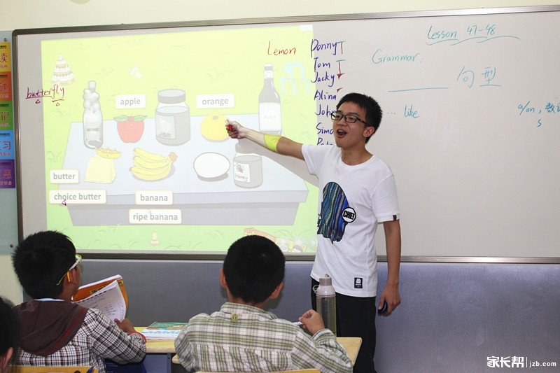 【当我们一起走过】这个夏天乐加乐英语陪你度