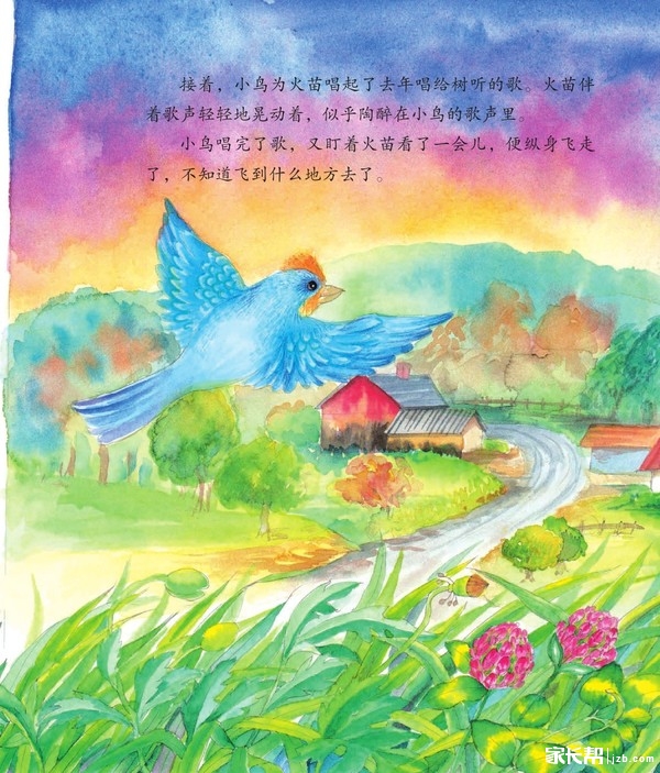 《新美南吉童话》之去年的树