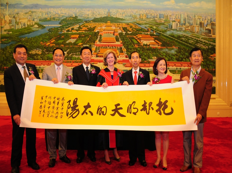 参加-到人民大堂经历毕业典礼_2016中山中一绪葫芦岛井高北京图片