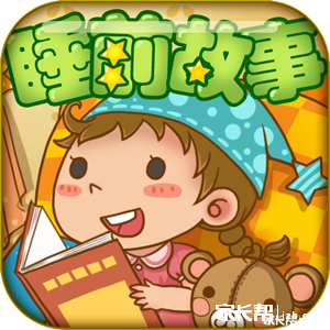 【儿童睡前故事】《点点和哆咪的信》--给好朋