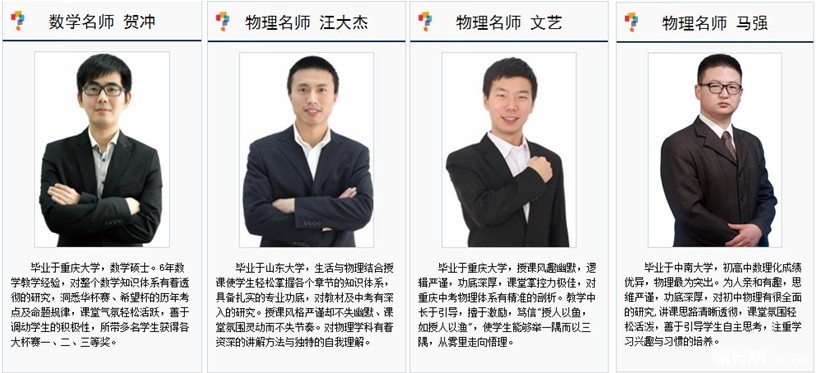 【最新提问:抛物V-t图像题】重庆学而思初二数