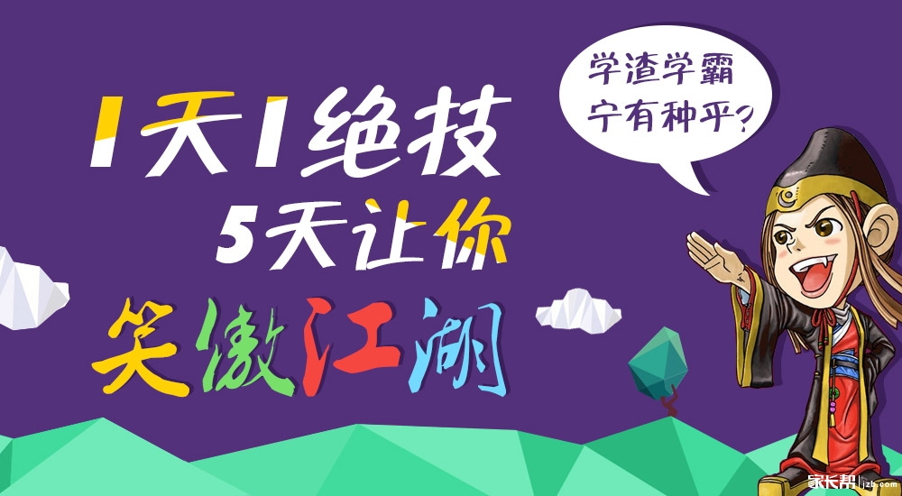 礼花弹学而思_感思老师的画_学而思老师收入(2)